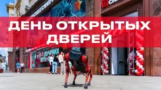 День открытых дверей Университета «Синергия» и открытие Центральной приемной комиссии на Тверской