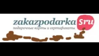 Zakazpodarka.ru - Кидалово