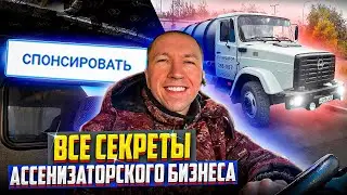 Спонсорство канала. Новая функция для подписчиков и зрителей.