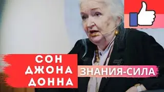 С ЧЕГО НАЧАТЬ САМОРАЗВИТИЕ Когнитивная наука Черниговская Татьяна