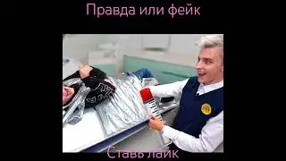 ВЛАД А4 СДЕЛАЛ БОЛЮЧИЙ УКОЛ БРАТУ ГЛЕБУ В РЕАЛЬНОЙ ЖИЗНИ?!