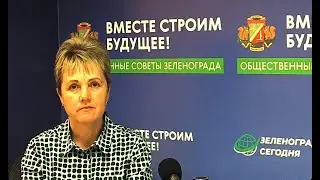 Павлова Наталья, ответственный секретарь КДНиЗП управы Старое Крюково / Зеленоград сегодня