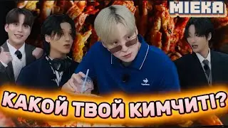 [Озвучка Mieka] ATEEZ | АРОМАТ ПРАЗДНИКА эпизод 1