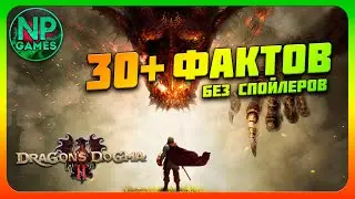 Собрал ФАКТЫ без воды! Dragon's Dogma 2 Всё что нужно знать перед покупкой Обзор Советы Пешки Классы