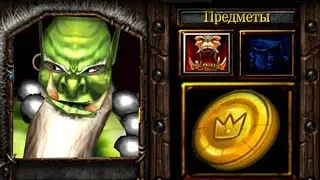 Уникальные механики в Новой карте!