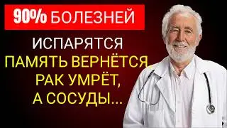 Активируйте Аутофагию для Долголетия: Японские Секреты Здоровья и Молодости