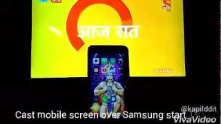 How to cast screen from Mi phone to Samsung smart TV