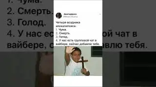 ШКОЛОМЕМЫ. ХОЧУ на УРОООООК!!!АААА!!)!11