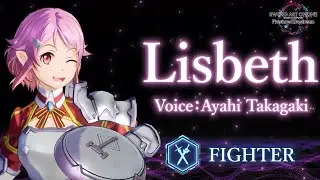 SWORD ART ONLINE Fractured Daydream — Lisbeth Trailer