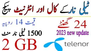 Telenor Daliy Call internet package 2023||Telenor call internet package code