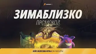 ПОСЛЕДНИЙ СТРИМ РАДМИР РП 20 СЕРВЕР🏁ГОНКИ РАДМИР КРМП от 30кк🏁ДАЮ код на экс.СКИН🔥RADMIR CRMP HASSLE