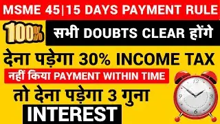 MSME Payment within 45 Days Rule | Section 43b(h) of Income Tax Act