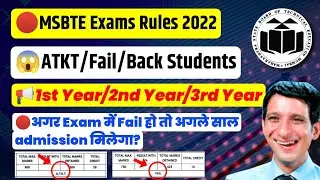 MSBTE Exam Rules: MSBTE Result ATKT, Backlog, Fail Msbte Summer Exam 2022