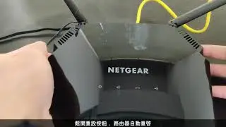 Nighthwak Router Reset