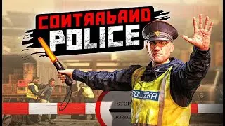 CONTRABAND POLICE + ЗАКАЗ МУЗЫКИ