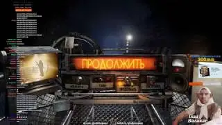 ГЛАД ВАЛАКАС НЕ МОЖЕТ ПРОЙТИ МИССИЮ В METRO LAST LIGHT REDUX