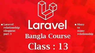 Laravel relationship eloquent many to many || laravel relationship tutorial || laravel relationship