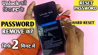 Vivo Y28 5G 🔐 Unlock Without Pc ✅ Hard Reset ✅ Pattern Lock, Vivo Password Lock Remove