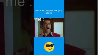 Me : Bhai Tu ladki kaise patata he | Anil kapoor meme