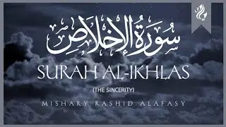 Quran: 112. Surah Al-Ikhlas (The Sincerity) by Mishary Rashid Alafasy: Urdu translation.