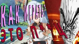 КАК В ЭТО МОЖНО ИГРАТЬ? genshin impact