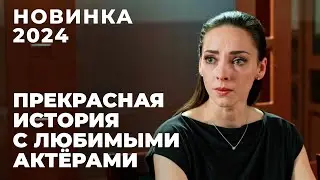 СМОГЛА СБЕЖАТЬ ОТ МУЖА-ТИРАНА К ЛЮБИМОМУ МУЖЧИНЕ? | Ирония любви | МЕЛОДРАМА