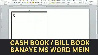 Cash Book/Bill Book Banaye MS word main || MS word tutorial in Hindi