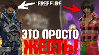 ЭТО ПРОСТО ЖЕСТЬ! ➤ НОВЫЙ ДЖЕКПОТ / ВЫБИВАЮ АЛМАЗНЫЙ И ЗОЛОТОЙ! НОВАЯ ОБНОВА! - Garena Free Fire!