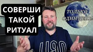 НОВОЛУНИЕ И РЕТРО САТУРН 🪐 17 ИЮНЯ - ПОМЕНЯЙ СВОЮ СУДЬБУ🔥