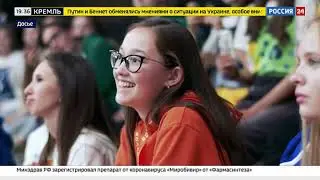 канал   россия 24 \\ channel russia 24