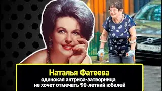 "Наша медицина украла у меня последнюю часть жизни": одинокая затворница Наталья Фатеева