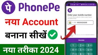 phone pe account kaise banaye 2024 | phone pay par account kaise banaye | create phonepe account