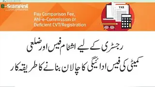 How to generate challan for Registry