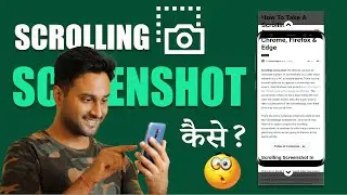 How to take Scrolling screenshot in Android, Windows(Google Chrome, Microsoft Edge & Mozilla firefox
