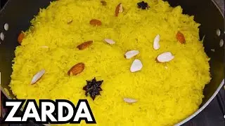 Degi Style zarda Recipe||Sweet Rice||Meethe Chawal||Yellow Sweet Rice||A Perfect Zarda Recipe.