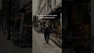 КАК ИЗМЕНИТЬ ЖИЗНЬ? 