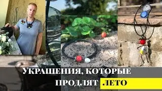 АКСЕССУАРЫ ОСЕНЬ 2019: колье, кольца, чокеры, броши.