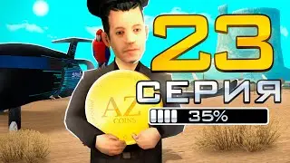 ПУТЬ ДО 1 МИЛЛИОНА ДОНАТА в GTA SAMP #23 СКРАФТИЛ САМОЛЕТ