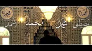 Geeflow - Sefaat Ya Rasulallah feat. FERMAN (Official HD Video 2012)