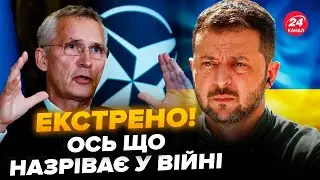 😮Увага! Тривожний ПРОГНОЗ У ВІЙНІ. Є термінові НОВИНИ для України. Ось до чого готуватись