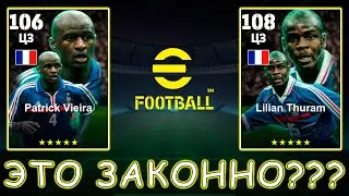 Defense IMBAs in eFootball 2025 mobile Viera and Thuram