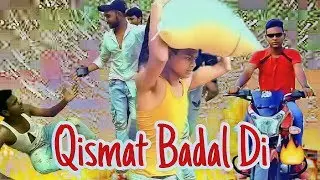 Qismat Badal Di | Rk Rubej