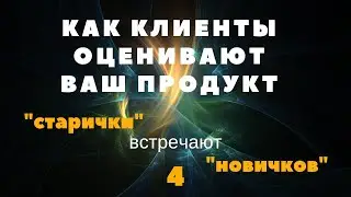 Отзывы о легендарном продукте  | Дмитрий Прокопенко | #prokopenkoda #успех #эксперты #саморазвитие