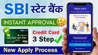 SBI Credit Card Apply Instant Approval New Process 2023 | State bank new credit card apply