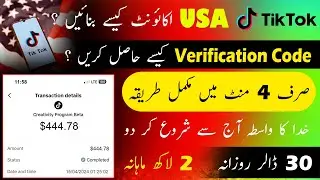 how to create tiktok usa account in pakistan 🔥 tiktok usa ka account kaise banaye 🔥 tiktok usa