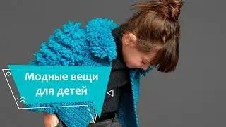 стильная вязаная одежда для детей с описанием и схемами