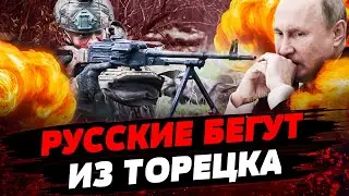 ОГО! МЯСОРУБКА ДЛЯ РУССКИХ ПОД ТОРЕЦКОМ! F-16 уже в НЕБЕ УКРАИНЫ: какие ДЕТАЛИ? Актуальные новости