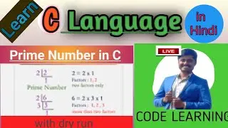 prime number in c |prime number |prime number in c by using while loop |learning |C language |C