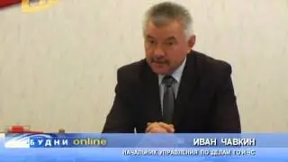 ЗАСЕДАНИЕ КОМИССИИ ПО ДЕЛАМ ГО И ЧС