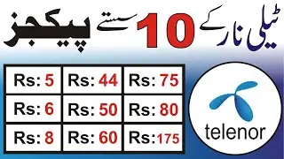 Telenor Cheap internet packages || Telenor internet packages || Telenor Call packages